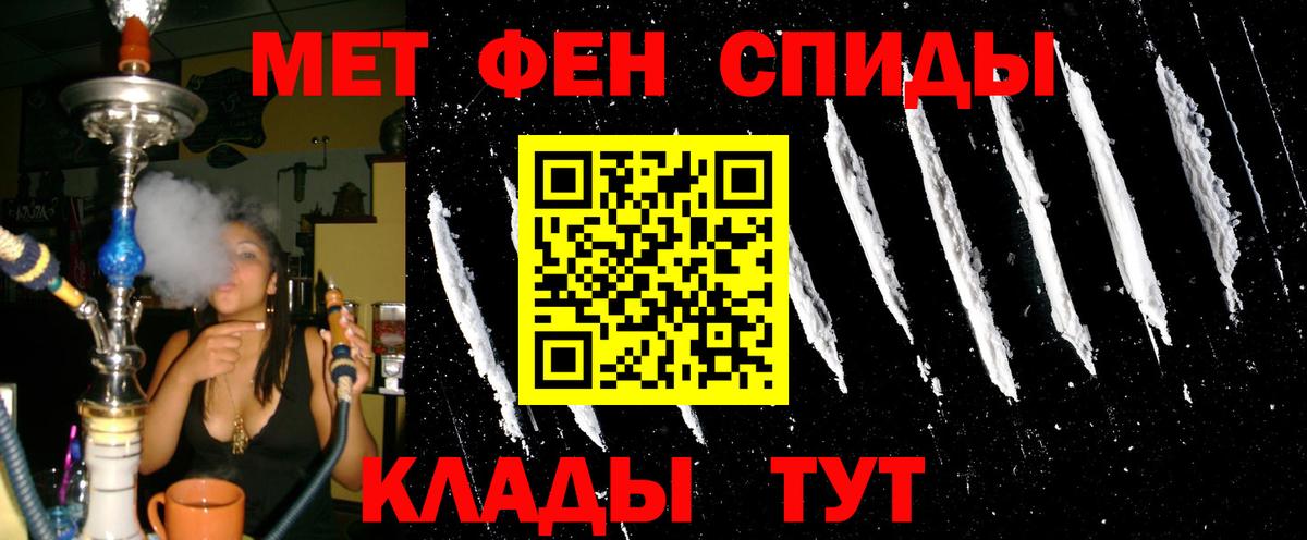 Усолье-Сибирское  Амфетамин VHQ  Амфетамин  Вход с VPN 