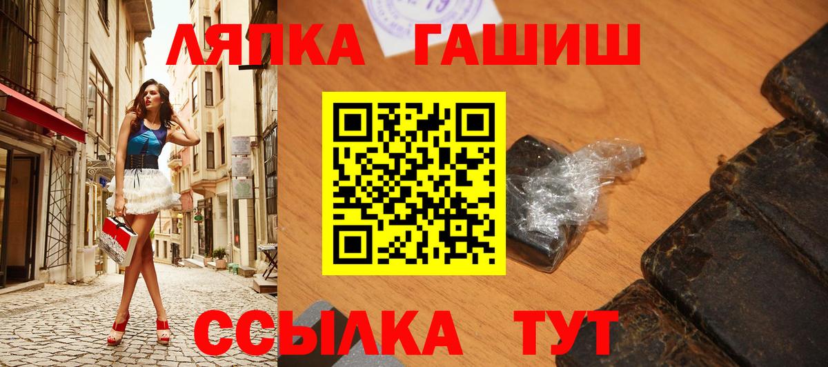 ГАШ VHQ Усолье-Сибирское