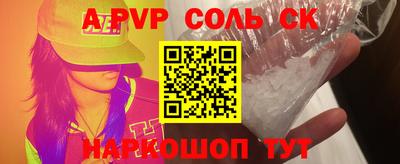 ALPHA PVP Ликино-Дулёво