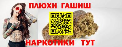 мяу мяу кристалл Ливны