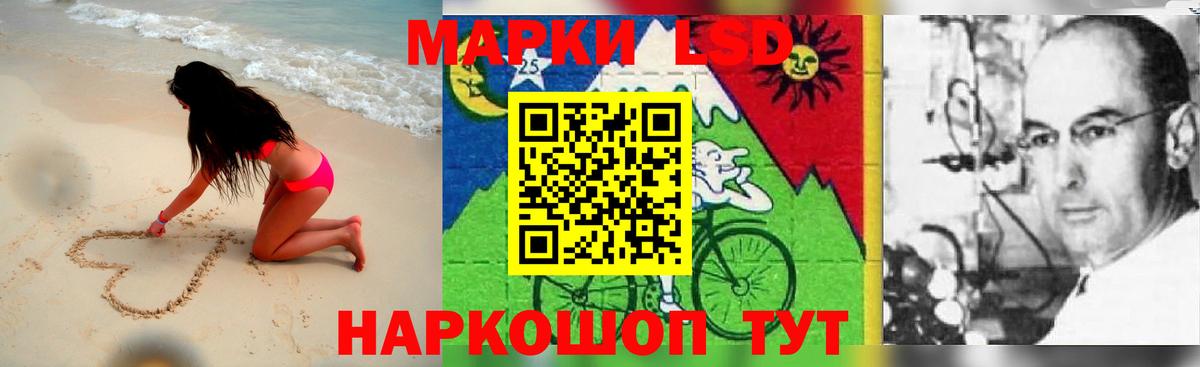 LSD-25 экстази  Лсд 25 экстази кислота  Вход с VPN  Усолье-Сибирское  LSD-25 экстази ecstasy 