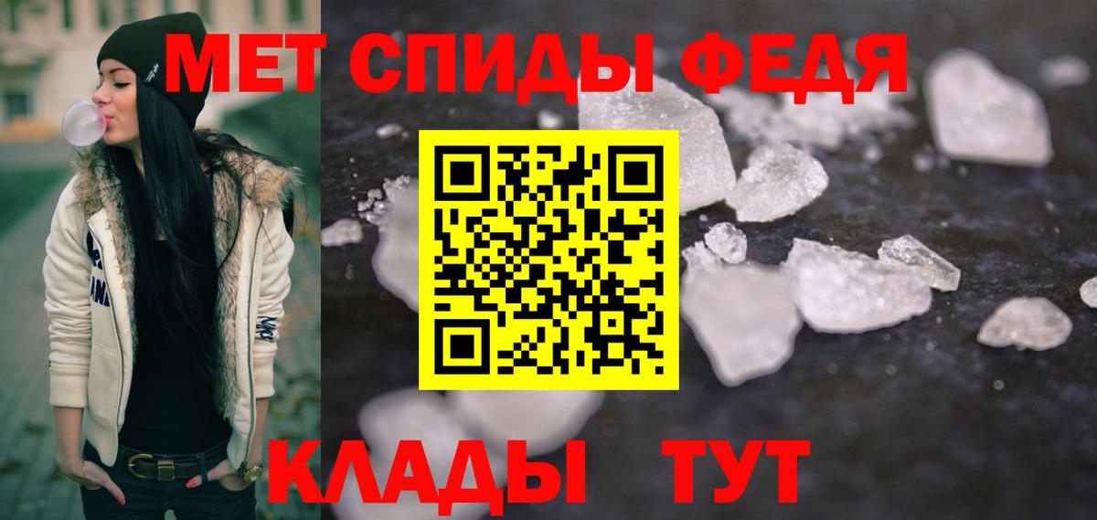 Первитин мет Усолье-Сибирское
