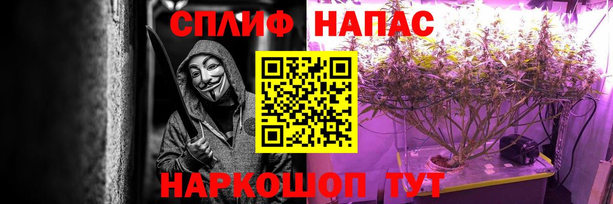 Усолье-Сибирское  Конопля AK-47  Вход с VPN  Каннабис планчик 