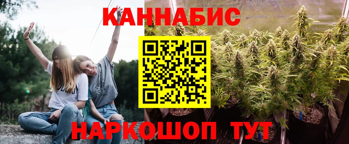 Канабис VHQ Усолье-Сибирское